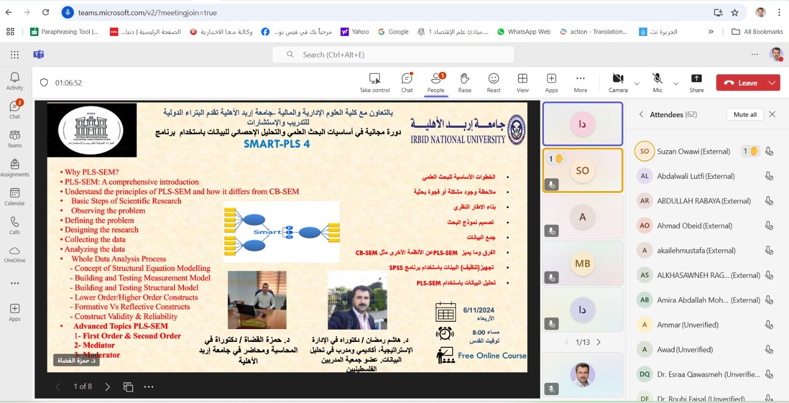 المركز الإعلامي