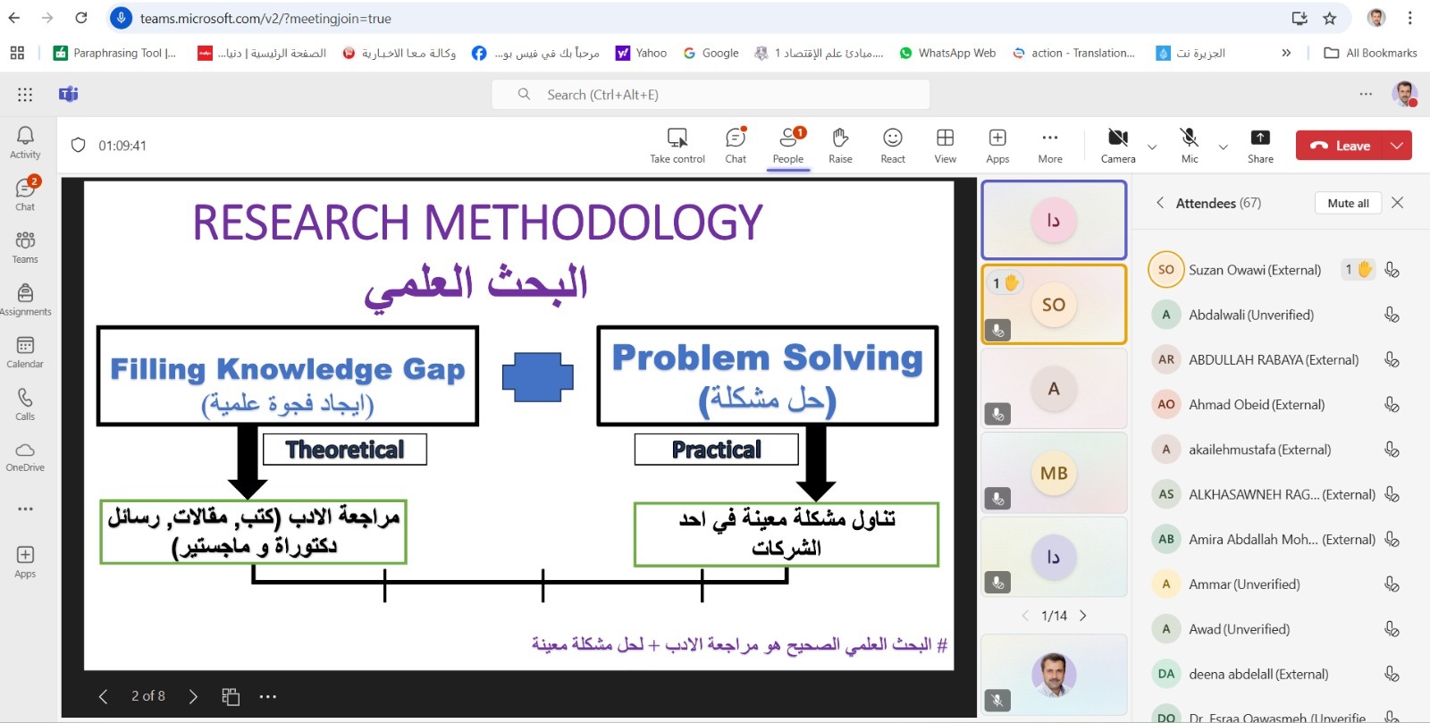 المركز الإعلامي