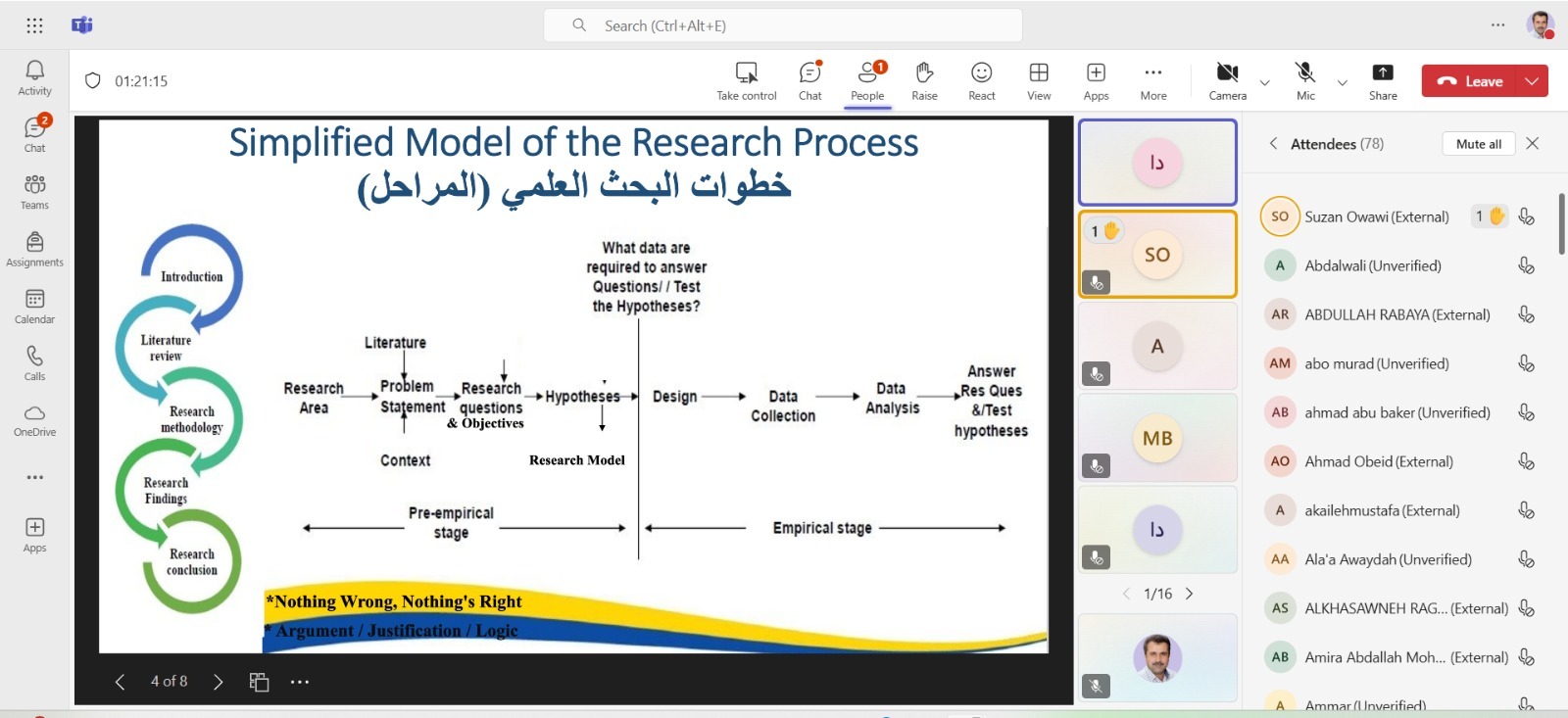 المركز الإعلامي
